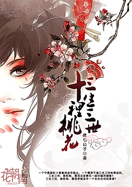 男女差差差很痛30分